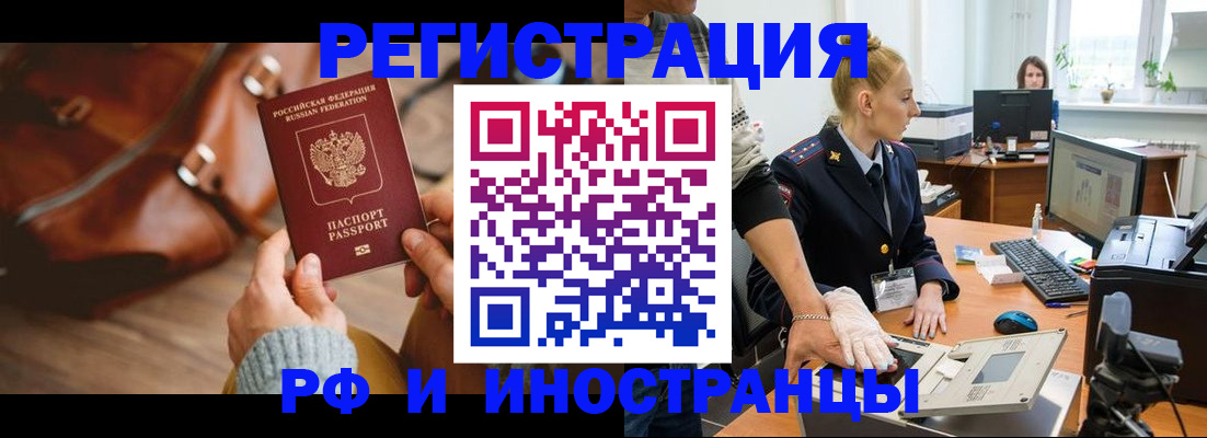 регистрация для дет. сада в Никольском